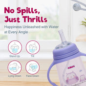 Adore Great Britain Wide Neck Straw Sipper with Gravity Ball and Twin Handle- 250ml Purple